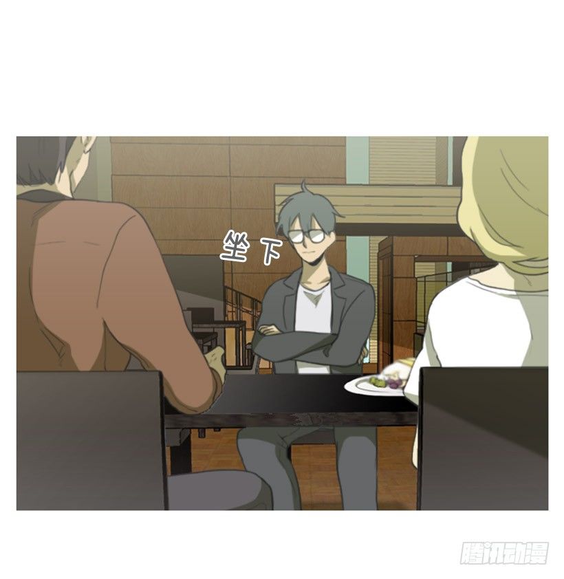 股票高手-第8话