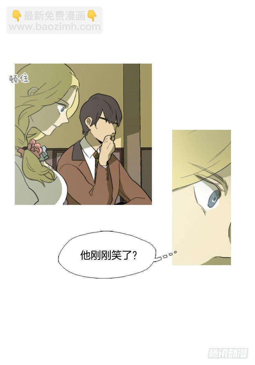 股票高手-第8话