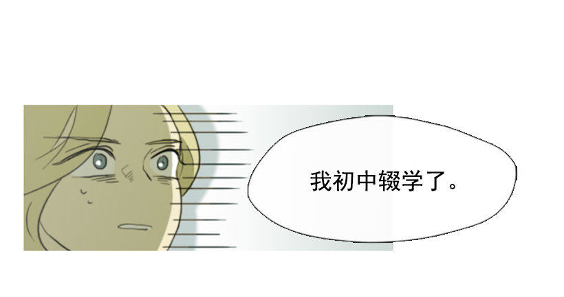 股票高手-第8话