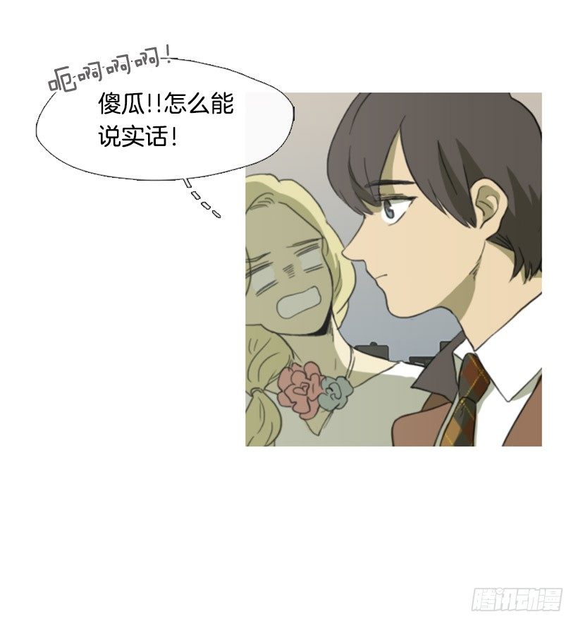 股票高手-第8话