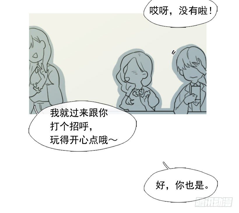 股票高手-第8话