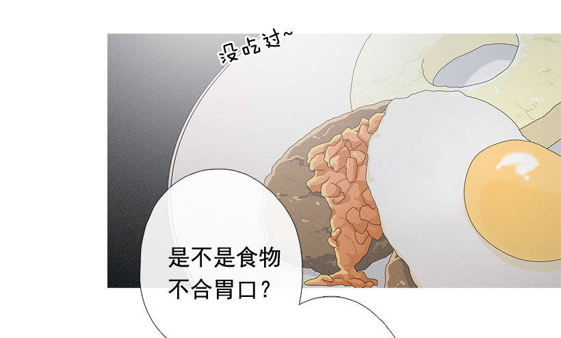 应邀赴宴-第72话