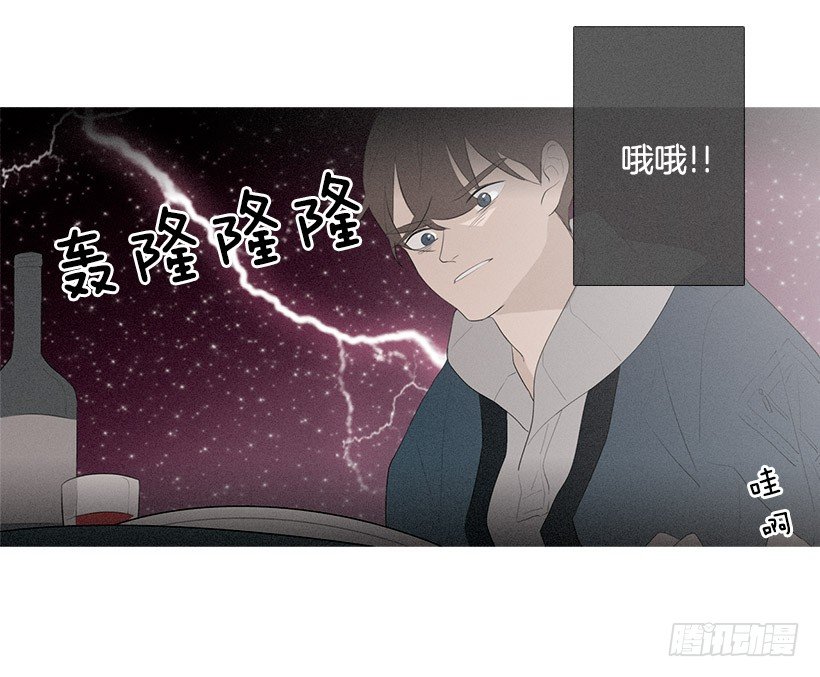 应邀赴宴-第72话