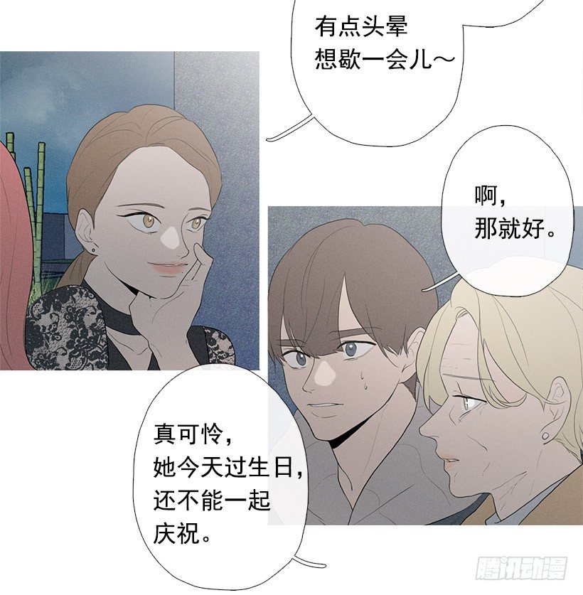 应邀赴宴-第72话