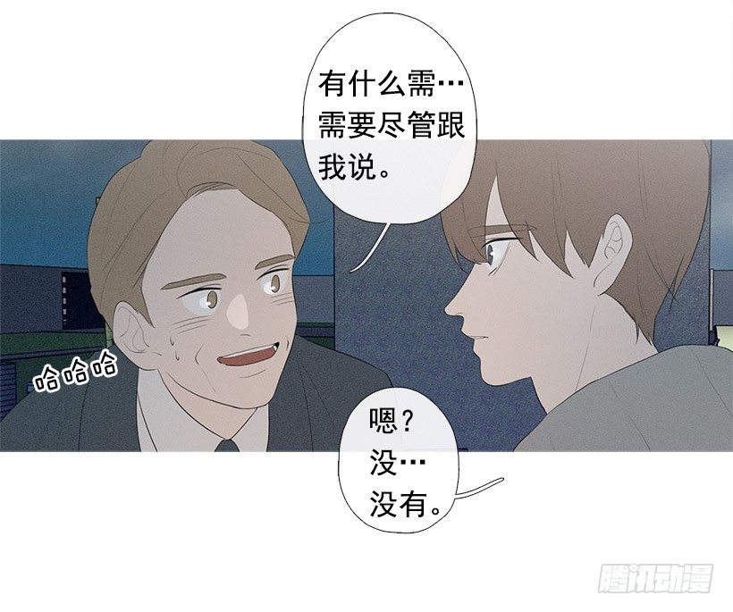 应邀赴宴-第72话