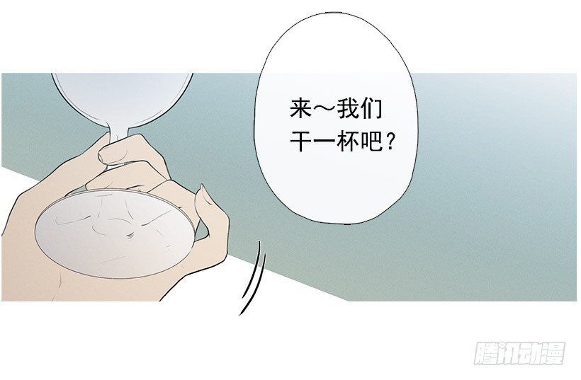 为赢好感-第74话