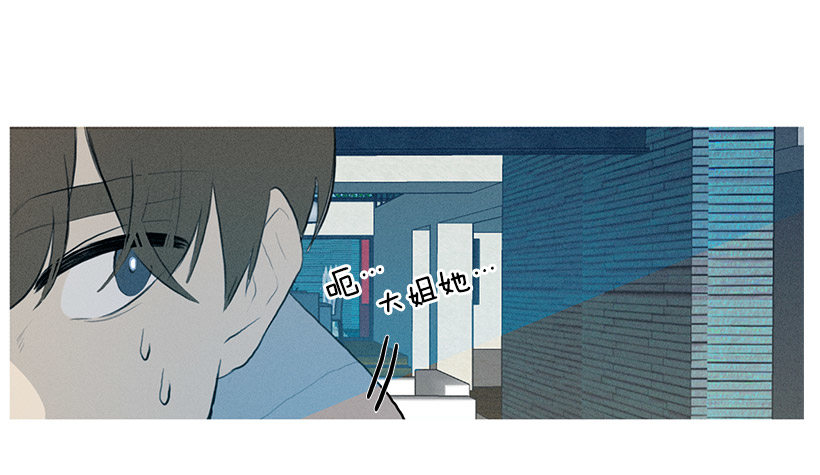 为赢好感-第74话