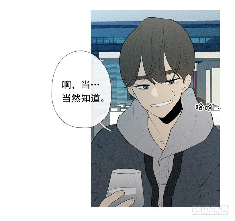 为赢好感-第74话