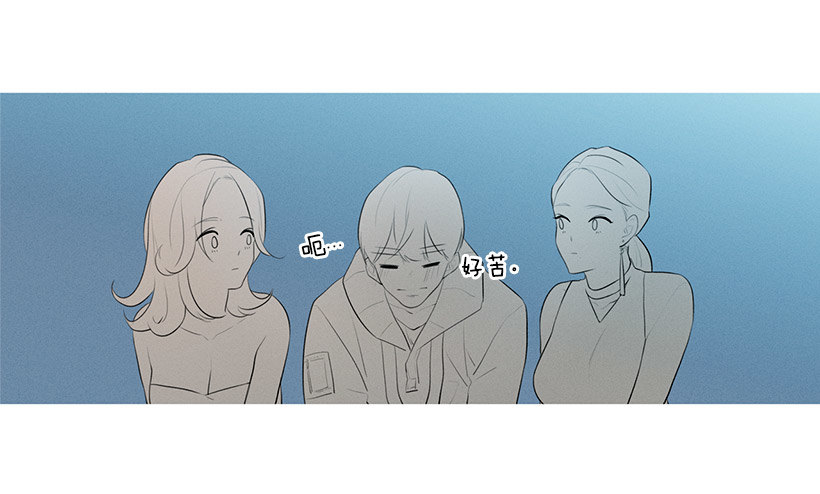 为赢好感-第74话