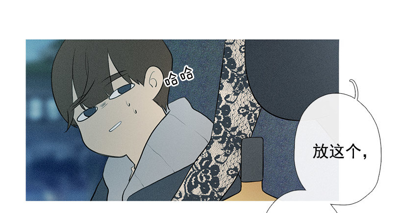 为赢好感-第74话