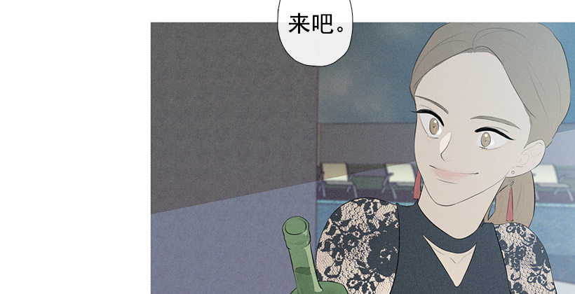 为赢好感-第74话