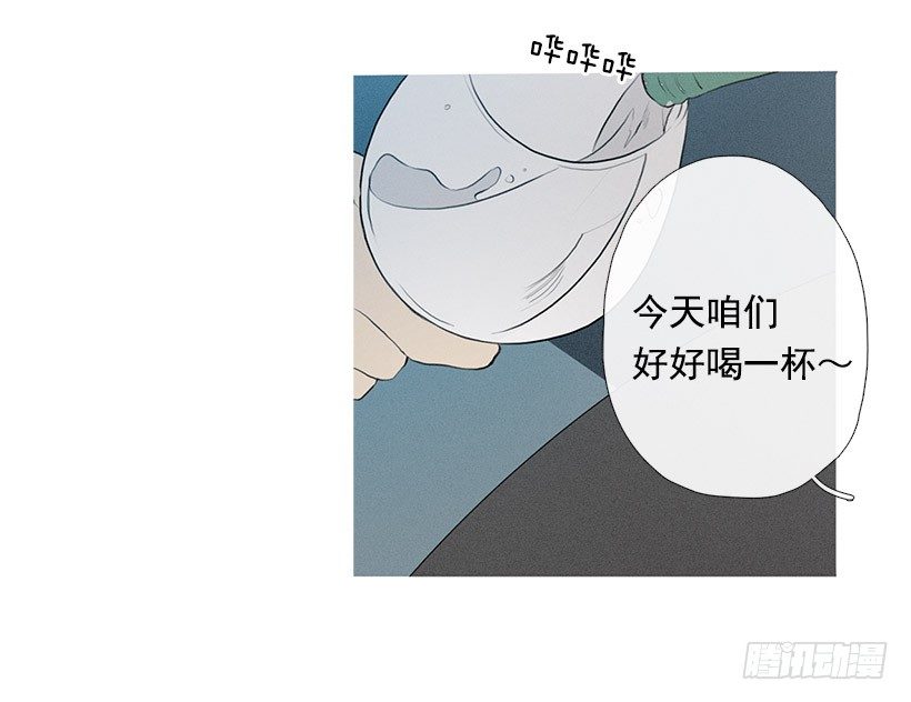 为赢好感-第74话