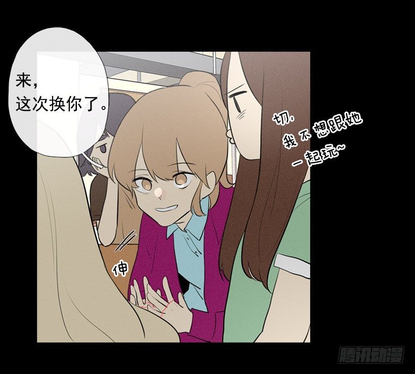 用食物换友情-第76话