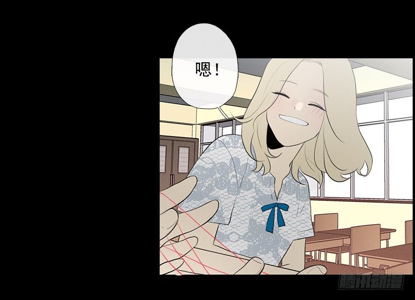 用食物换友情-第76话