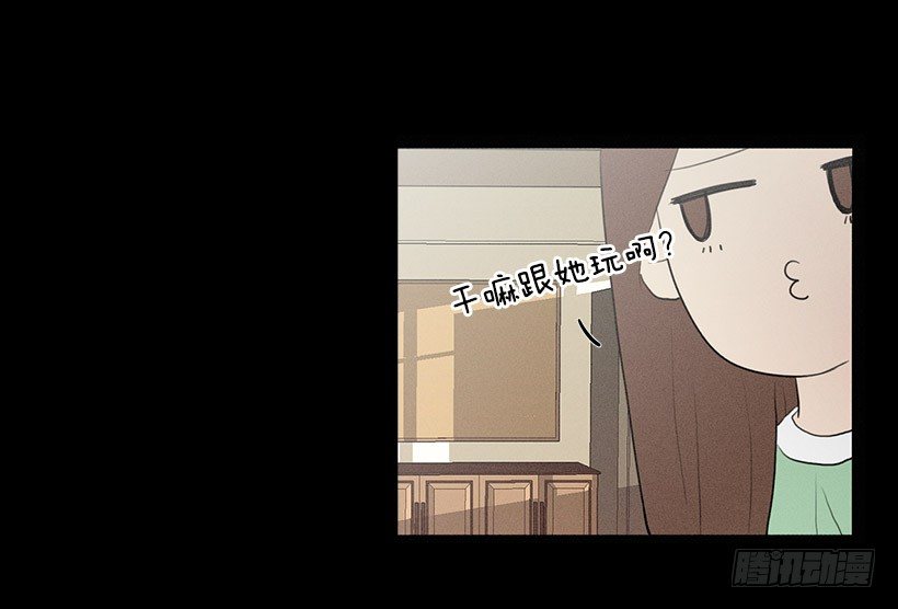 用食物换友情-第76话