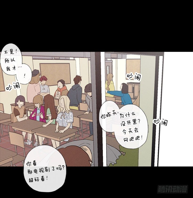 用食物换友情-第76话