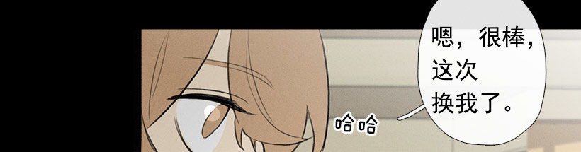 用食物换友情-第76话