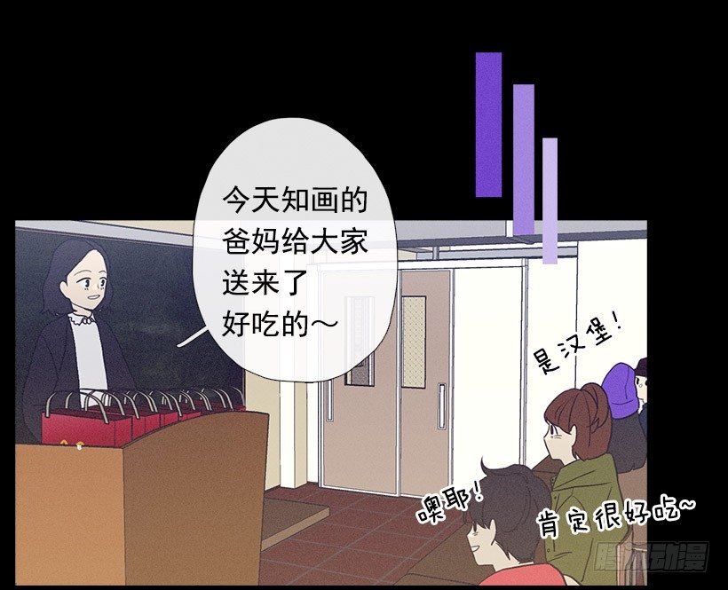 用食物换友情-第76话