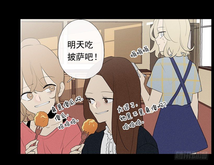 用食物换友情-第76话