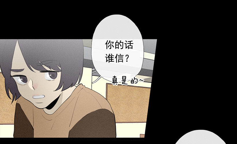 用食物换友情-第76话