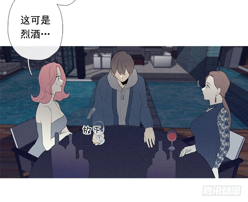 生日礼物-第78话