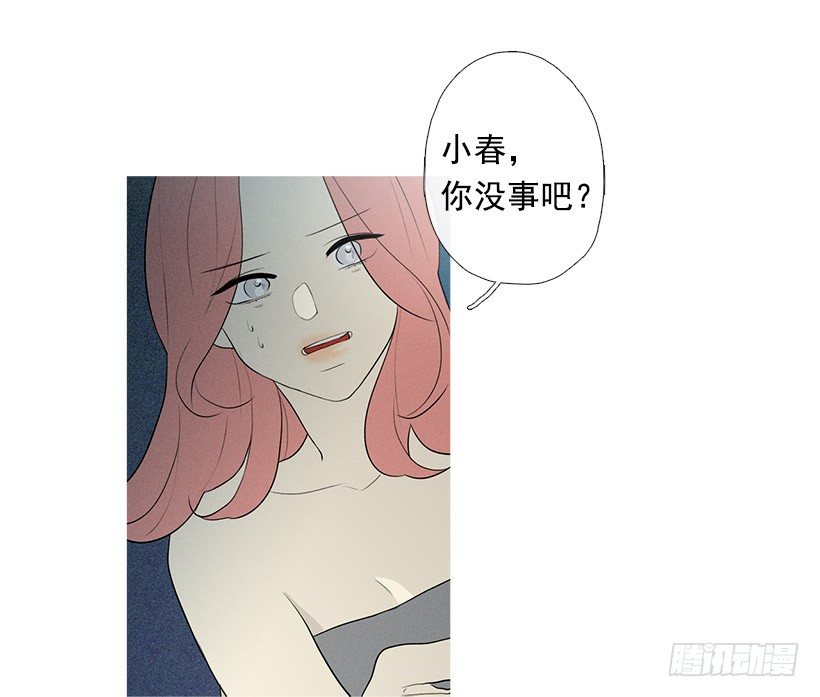 生日礼物-第78话