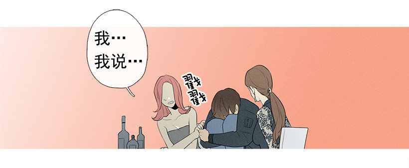 生日礼物-第78话