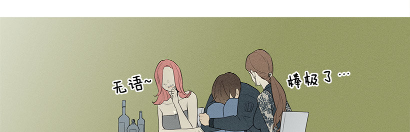 生日礼物-第78话