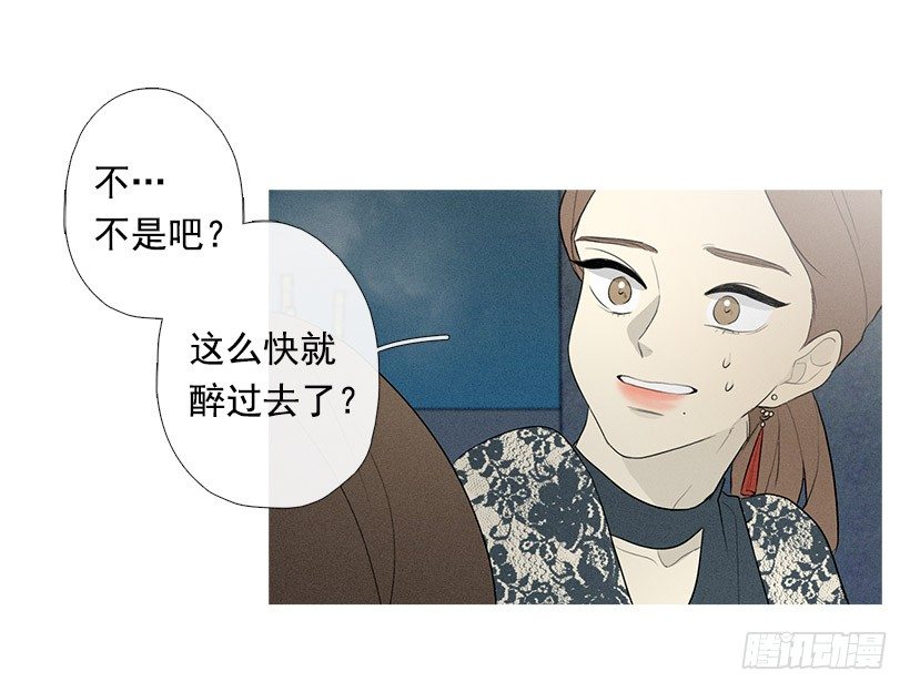 生日礼物-第78话