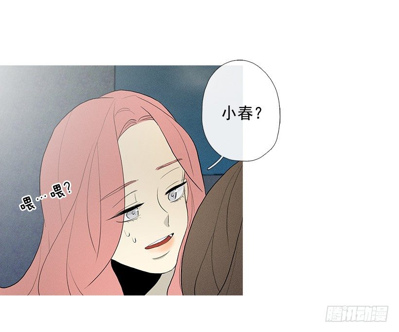 生日礼物-第78话