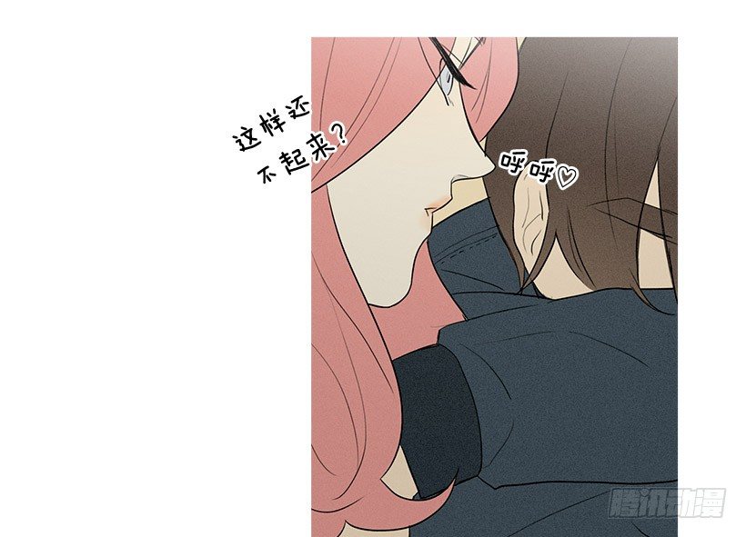 生日礼物-第78话