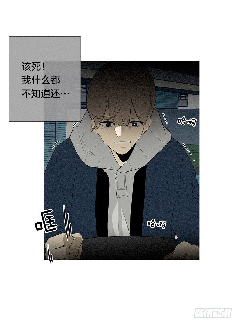 生日礼物-第78话