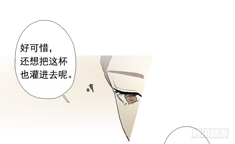 生日礼物-第78话