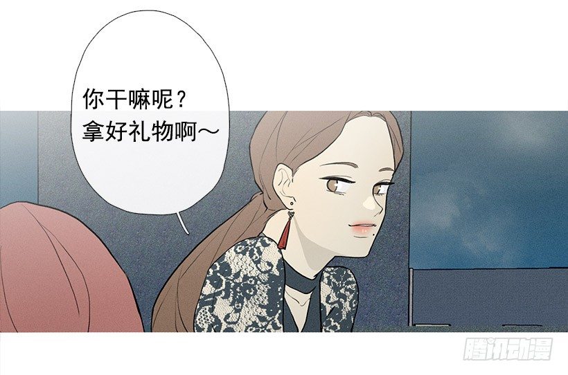 生日礼物-第78话