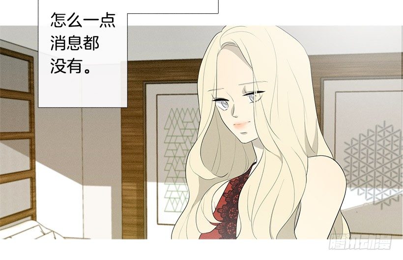 生日礼物-第78话