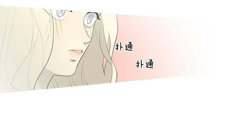 生日礼物-第78话