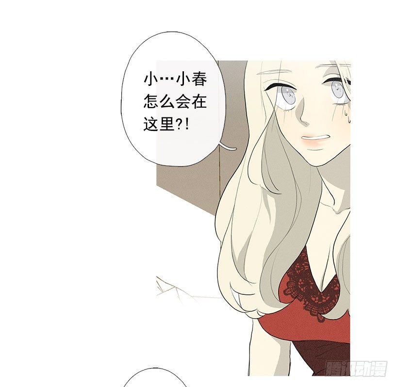 生日礼物-第78话