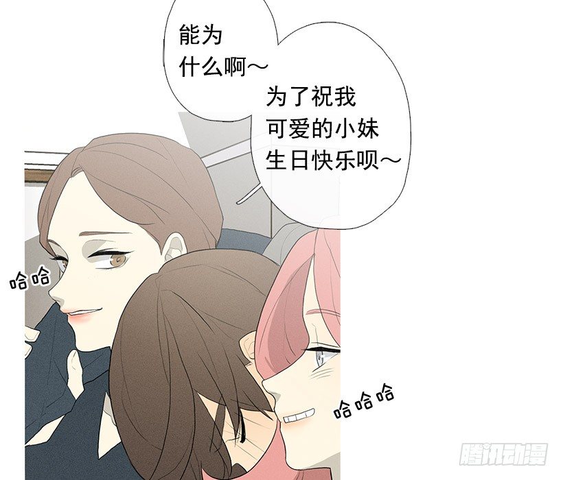 生日礼物-第78话