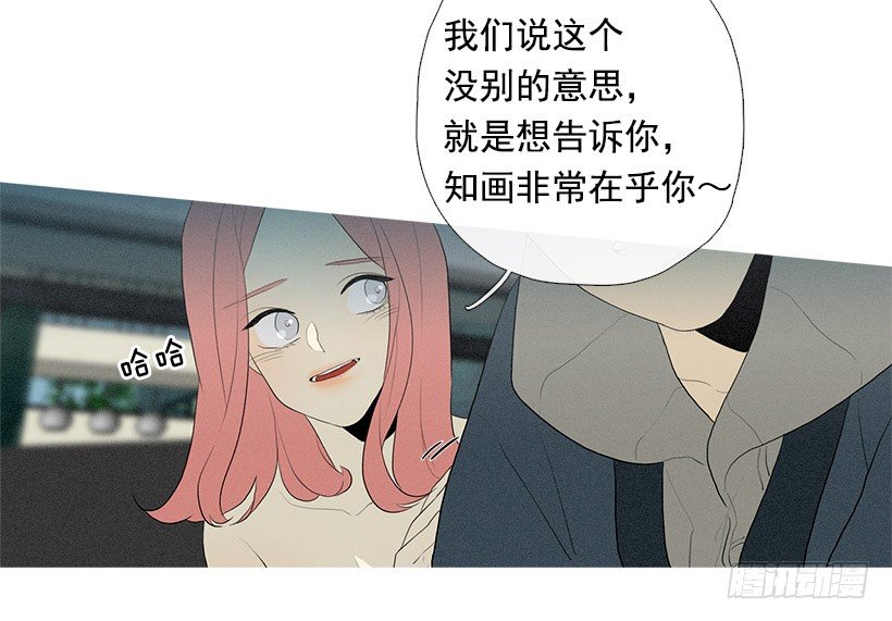 生日礼物-第78话