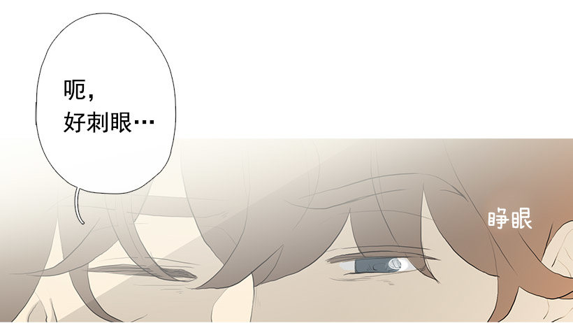 你怎么会在这-第80话