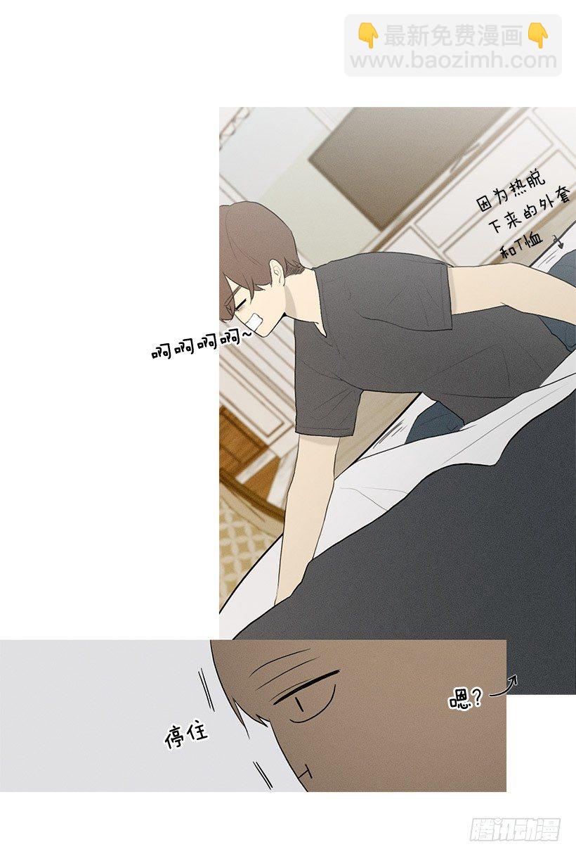 你怎么会在这-第80话