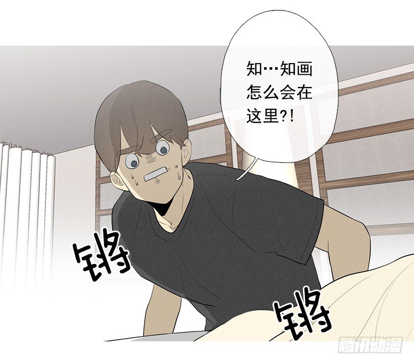 你怎么会在这-第80话