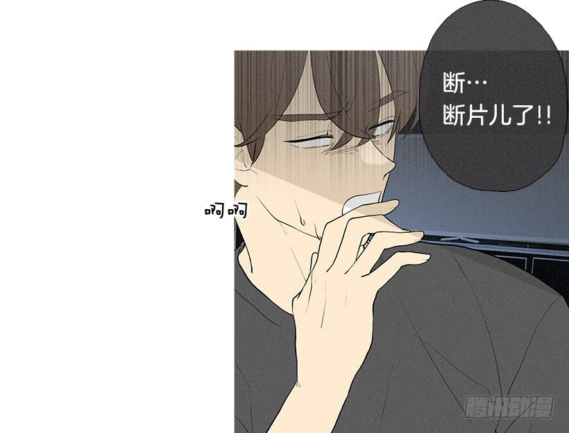 你怎么会在这-第80话