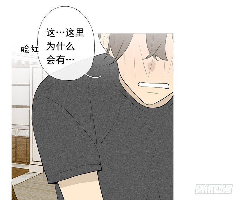 你怎么会在这-第80话