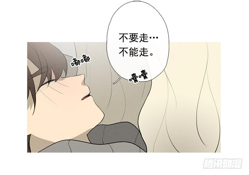 你怎么会在这-第80话