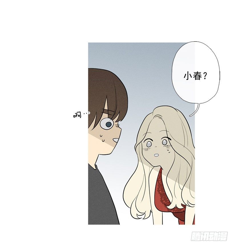 你怎么会在这-第80话