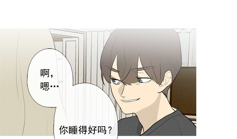 你怎么会在这-第80话