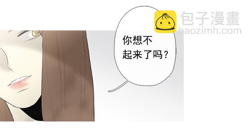 搂着我的腰-第82话