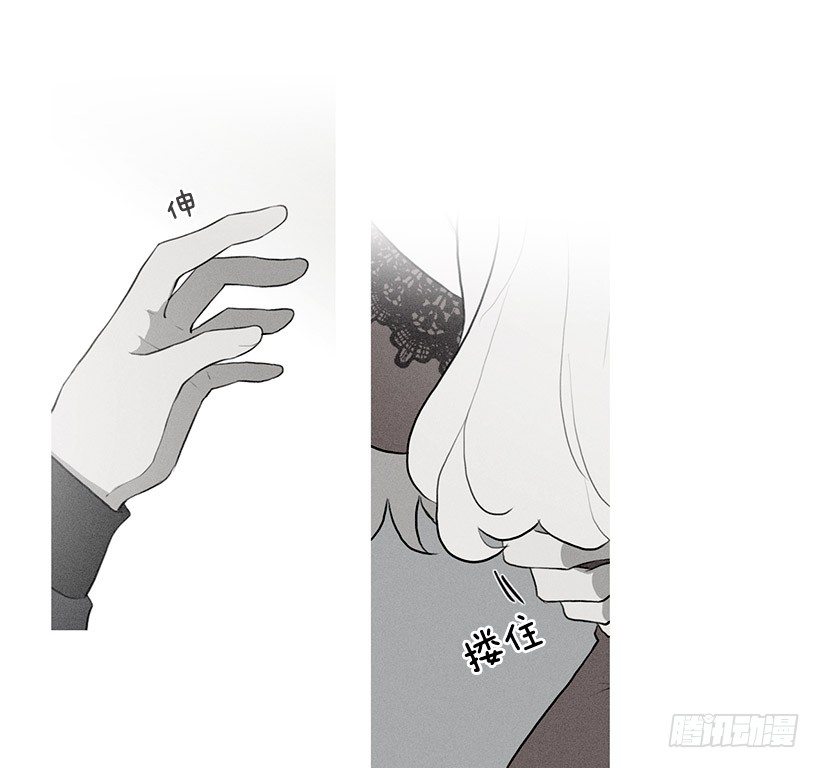 搂着我的腰-第82话