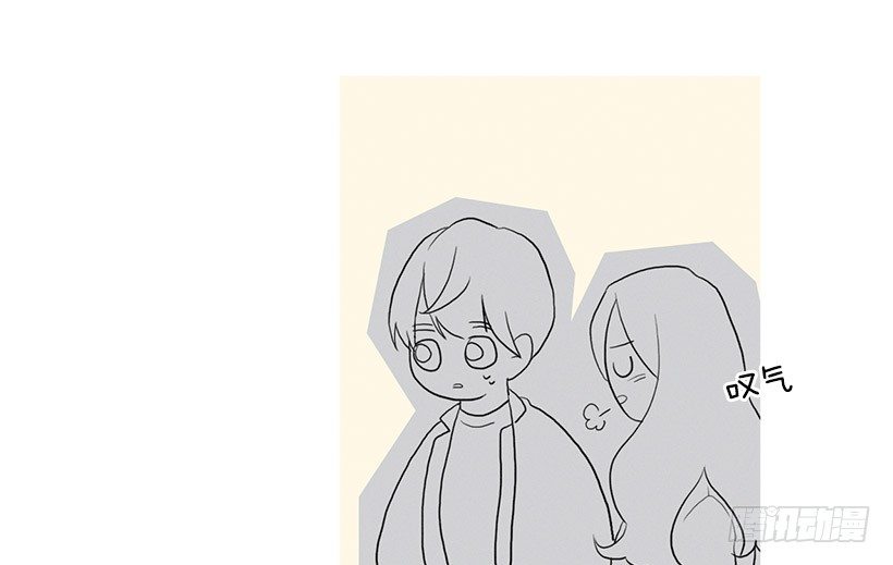 搂着我的腰-第82话